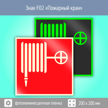  F02   ( , 200200 )